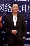 中青影展网大盛典 郑昊出席温兆伦试水网大获奖