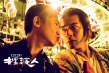 《摆渡人》定档12月23日 梁朝伟、金城武组最强CP
