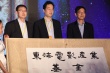 浙江青年電影節(jié)開幕 張譯任形象大使自嘲顏值低