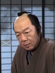 超高速！参勤交代归来