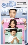 《外公芳齡38》套娃版海報(bào) 佟大為領(lǐng)銜怪咖家庭