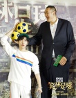 《笑林足球》发布会 林子聪郝劭文飙球技抖笑料