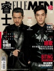 當(dāng)胡歌相遇黑化版的自己 惡得發(fā)狠VS帥得發(fā)光