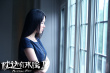 枕边有张脸2