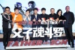 《父子魂斗罗》大鹏再战暑期档 范伟遭花式坑爹