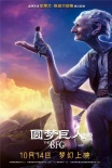 內(nèi)地票房：《機(jī)械師2》奪冠 《湄公河》過(guò)10億