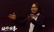 《地球四季》举办观影专场 业内大咖感念自然情怀