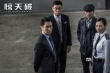 《驚天破》粵語版受歡迎 混剪特輯重溫港片情懷