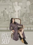 姚晨性感紅唇華服遮肚 攜手孫郡演繹歐式復(fù)古風(fēng)