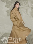 姚晨性感紅唇華服遮肚 攜手孫郡演繹歐式復古風