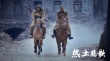 熱土悲歌