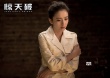 《驚天破》曝女主特輯 佟麗婭范曉萱溫柔收割男神