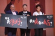 《你好，瘋子》定檔12·9 陳坤邀萬茜合作新劇