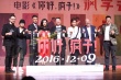 《你好，疯子》定档12·9 陈坤邀万茜合作新剧