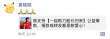 中国航海第一人郭川太平洋失联 黄晓明加入筹款