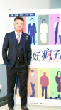 你好，疯子