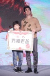 李治廷捐精喜当爹 与混血小男神上演跨国父子情