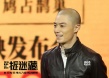《捉迷藏》首映霍建华带病出席 秦海璐被戏逼疯