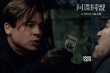 《间谍同盟》发全新预告 画风突转浮现最大谜案