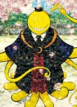 暗杀教室：365天的日子