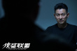 俠盜聯(lián)盟