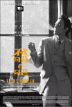 不成问题的问题