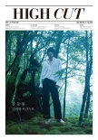 姜栋元深秋海边拍摄写真 赤脚洒脱气质忧郁神秘