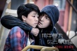 《那年夏天》新預(yù)告 宋佳胡歌演繹中國版