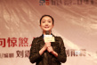 《一句顶一万句》见面会 毛孩提前两个月学修鞋
