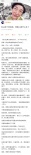《東北往事》賈乃亮講神經(jīng)病史 逗比一秒變走心