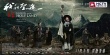 《我的圣途》北美首映 彝语文化让海外观众惊叹