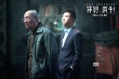 《你好疯子》曝电击版预告 正常人遇“逼良为疯”