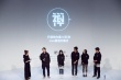 禪LIVE開幕 陳坤著力打造9天“當(dāng)下體驗(yàn)實(shí)驗(yàn)室”