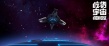 吃货宇宙