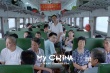王小帅亮相仁川 宣布将执导纪录片《My China》