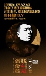 《我不是潘金蓮》破矩為圓造“馮氏喜劇巔峰”