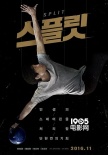 韩国票房：《奇异博士》三周连庄《Split》领跑