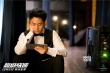 《超级快递》剧照 李安之子李淳上演别样制服诱惑