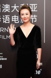 澳大利亞華語電影節(jié)紅毯：馬麗莫小棋深V秀豪乳