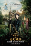 《佩小姐》魔法