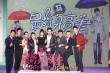 《最萌身高差》發(fā)布會 高以翔王水林大秀恩愛