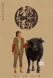 內(nèi)地票房：《神奇動物》登頂 《潘金蓮》破3億