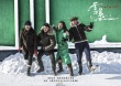 《雪暴》曝劇照 張震倪妮廖凡黃覺零下30度飆戲