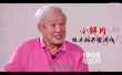 據(jù)說小鮮肉都想當藝術家 “佟湘玉”教你做演員