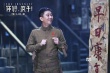 《你好疯子》快乐治疗海报预告 改档元旦疯狂跨年