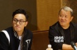 《七月与安生》台北泪涌 曾志伟曾国祥携手战金马