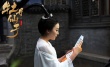 牡丹仙子之皇帝詔曰
