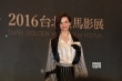 比諾什攜《瑪·魯特》亮相金馬 女神越老越開心