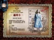 《佩小姐的奇幻城堡》将映 发布异能者通缉海报