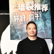 《你好疯子》举办